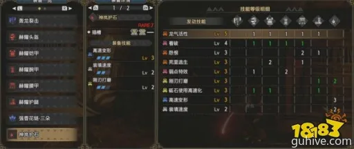 《怪物猎人崛起》3.0版斩斧新攻略:深度解析高效配装技巧 《怪物猎人崛起》3.0版斩斧新攻略:深度解析高效配装技巧